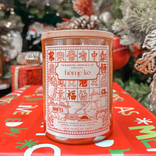 Soy Candle 240ml: HOME KO - HK Centric
